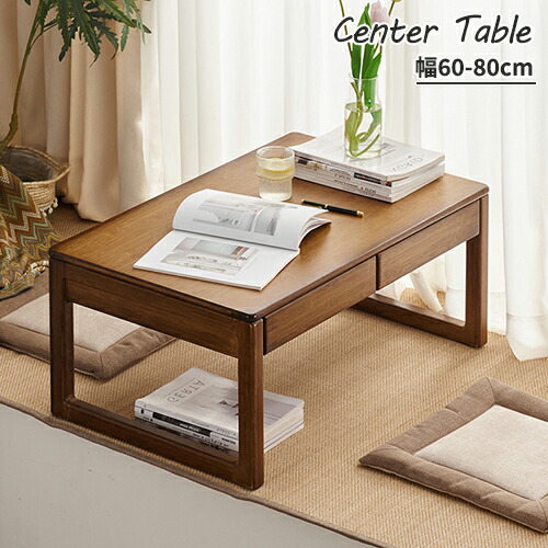 木製家具ハンドメイド/落語テーブル/文机/ボックス型テーブル/飾り