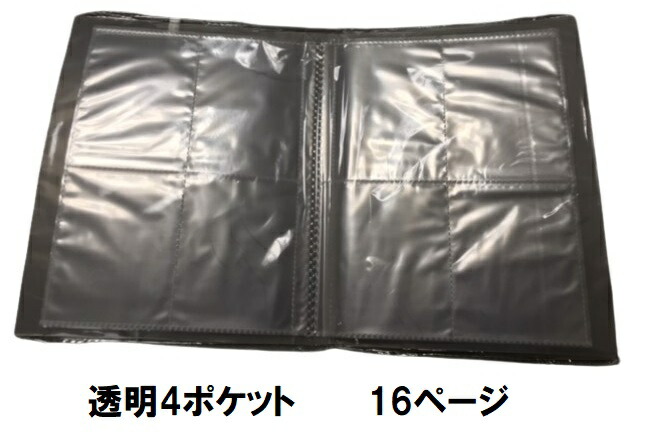 美品！！】MTG 4版 公式カードファイル バインダー 美品！！】MTG 4版