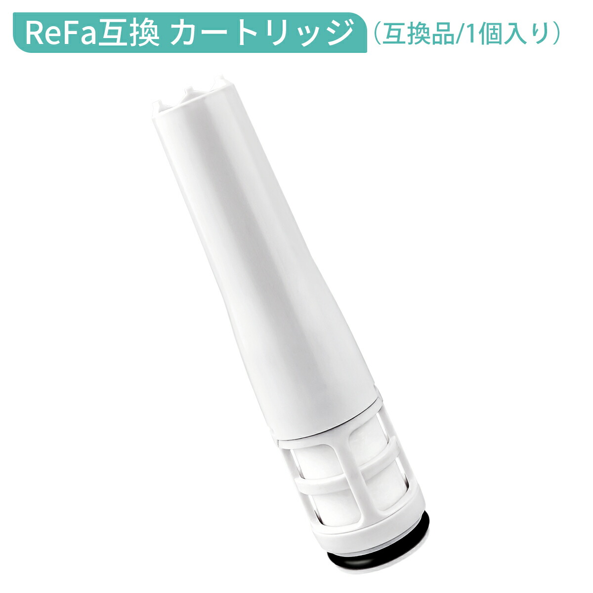ReFa CARAT シャワーヘッド シルバー/ブルー ピュアカートリッジ ReFa
