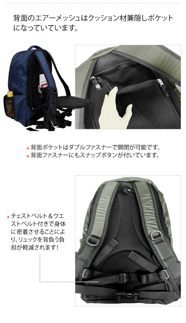 楽天市場】ソロツーリスト デイパック50(15) DP-50 スリ防止対策バッグ