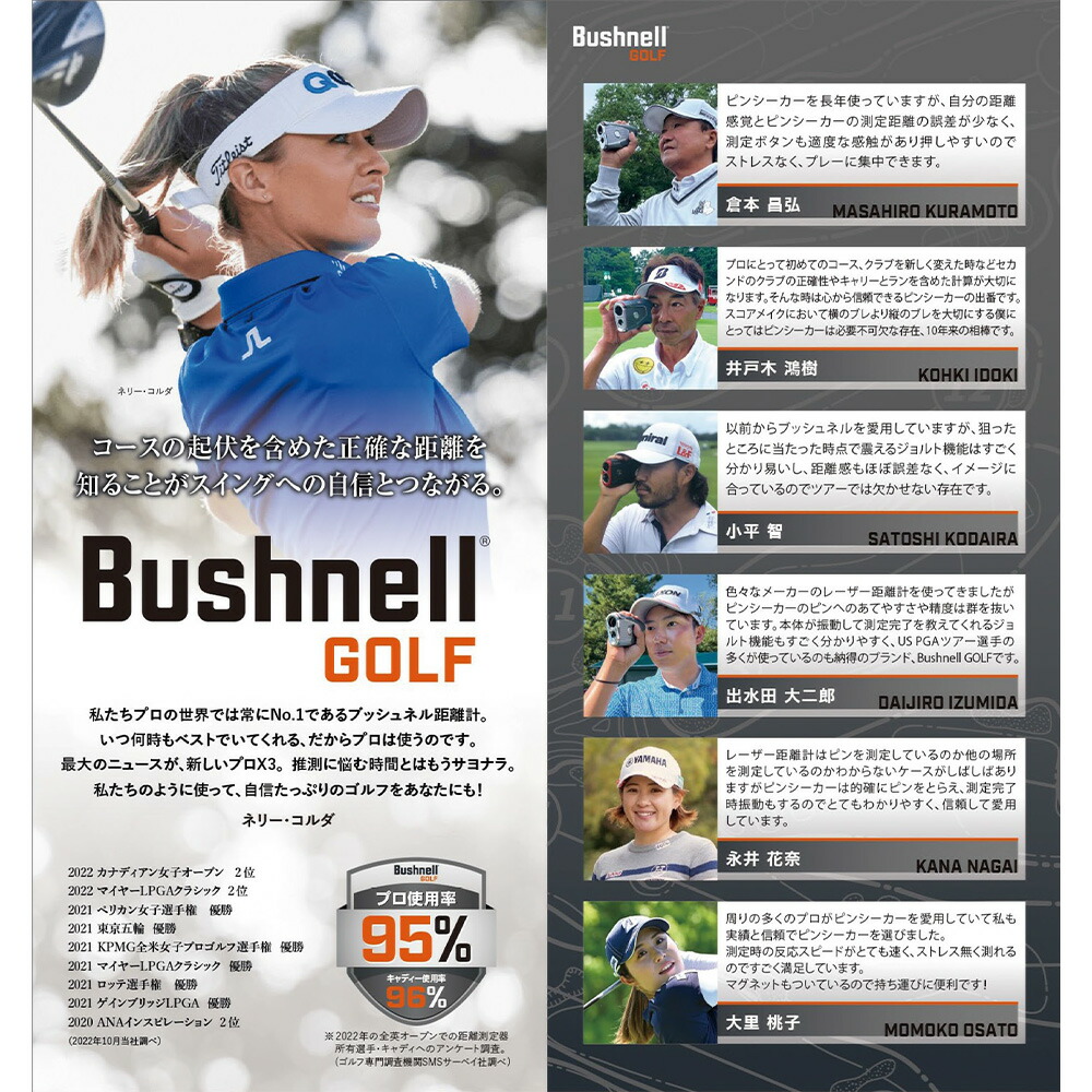 楽天市場】【Bushnell GOLF 公認ストア】ブッシュネルゴルフ イオン