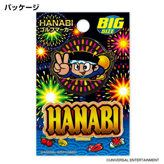 楽天市場】ゴルフマーカー ドンちゃん BIGサイズマーカー HANABI