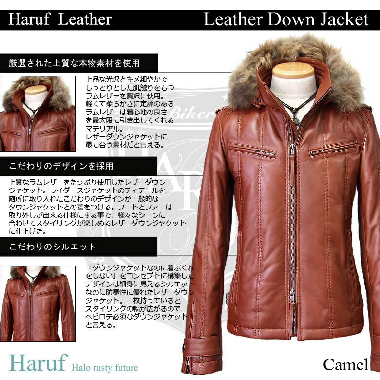 楽天市場】本革ラムレザー ダウンジャケット レザージャケット