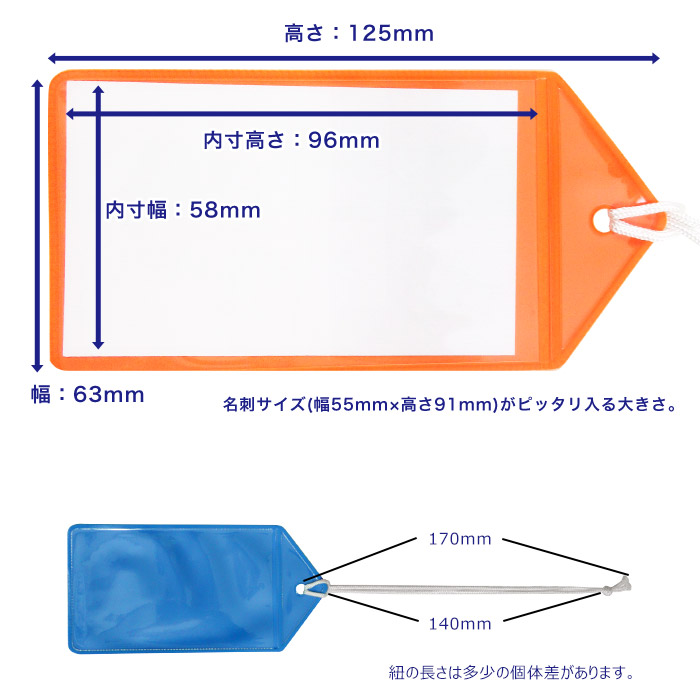 楽天市場】紐付き ラゲッジタグ カラー ビニールケース 10枚入り