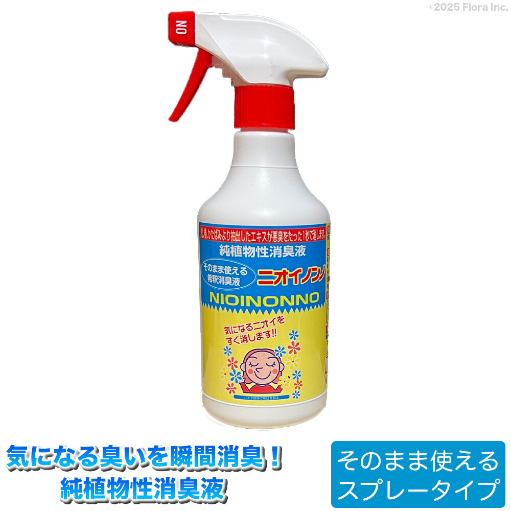 楽天市場】【メーカー公式】フローラ(Flora) そのまま使える 植物性消