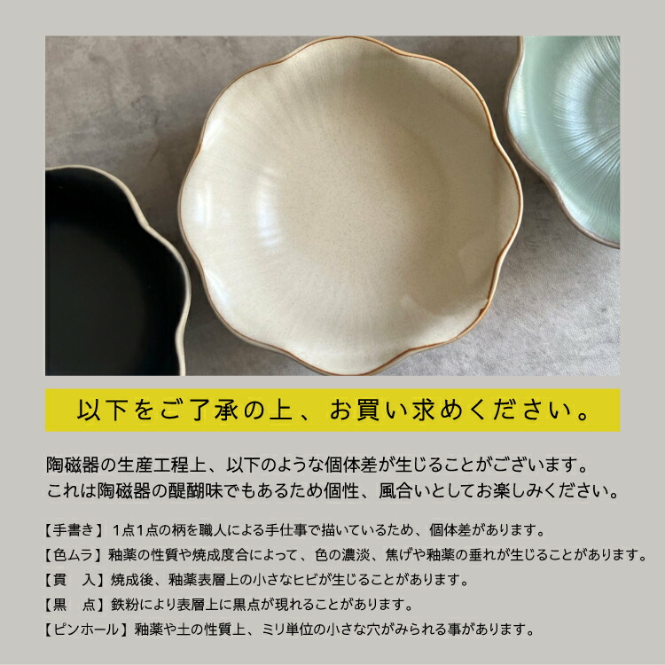 楽天市場】【2月10日 5％OFFクーポン】和食器 レンジ対応 / Craft