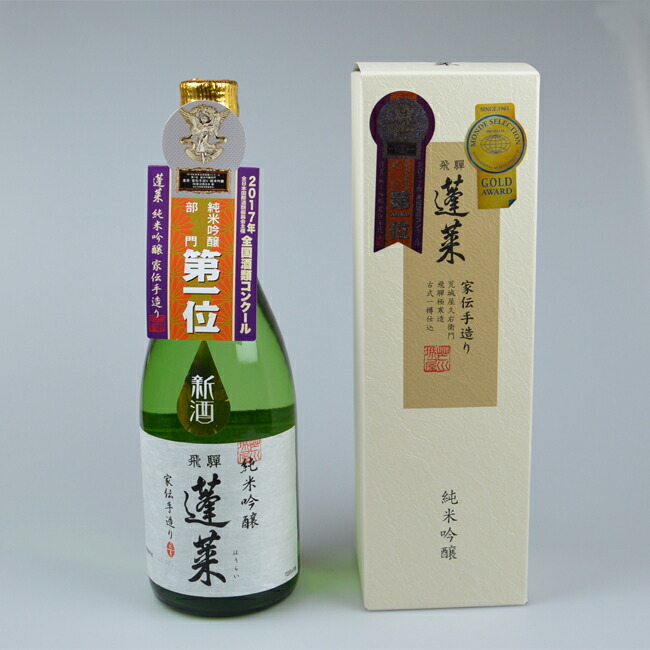 楽天市場】【お酒】 ※箱無し 渡辺酒造店 飛騨古川 日本酒 蓬莱 純米