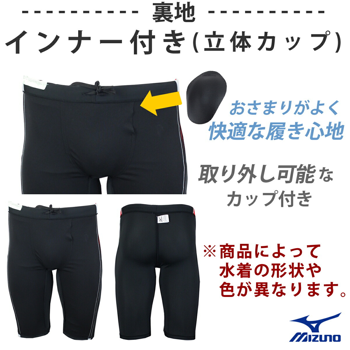 楽天市場】【店内商品3点以上でさらに3％OFFクーポン配布中】ミズノ