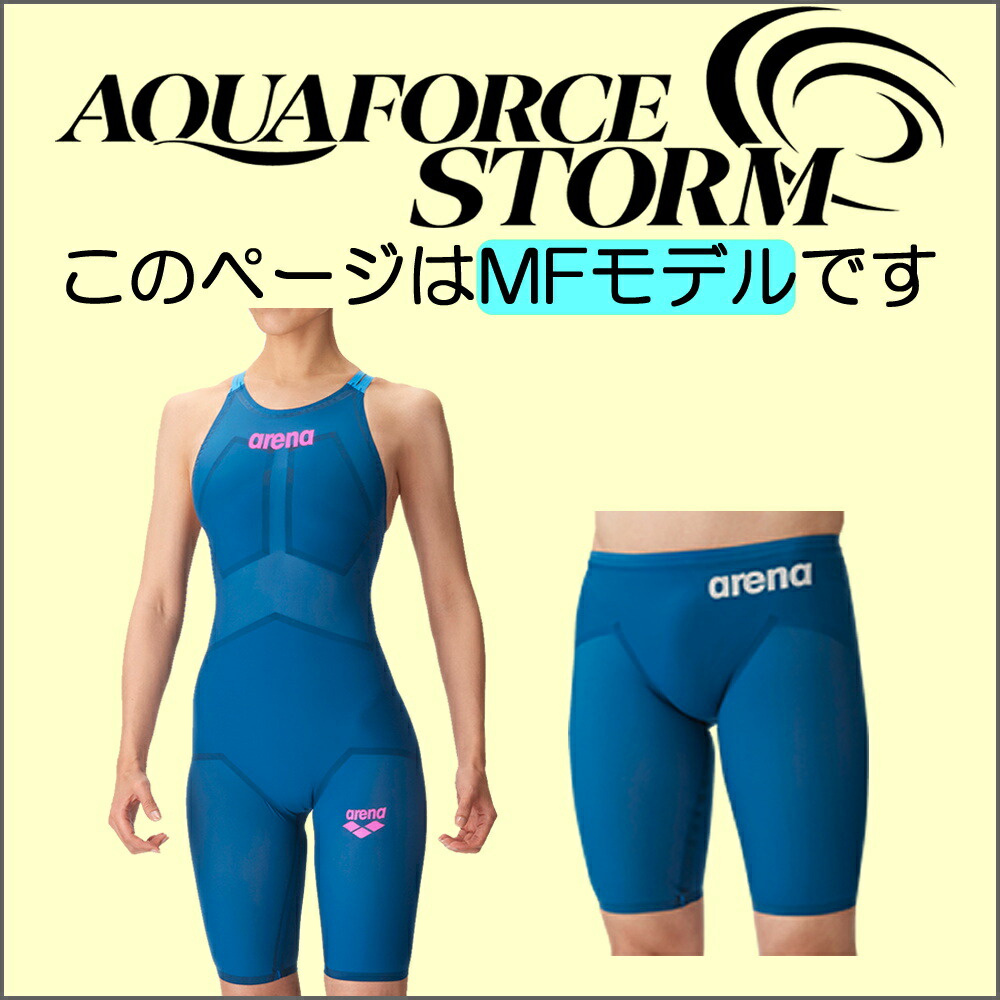 楽天市場】ARENA アリーナ 競泳水着 メンズ アクアフォース ストーム