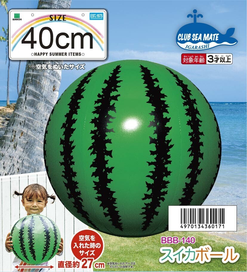 楽天市場】定番！ スイカビーチボール 【サイズ40cm ふくらまし後27cm