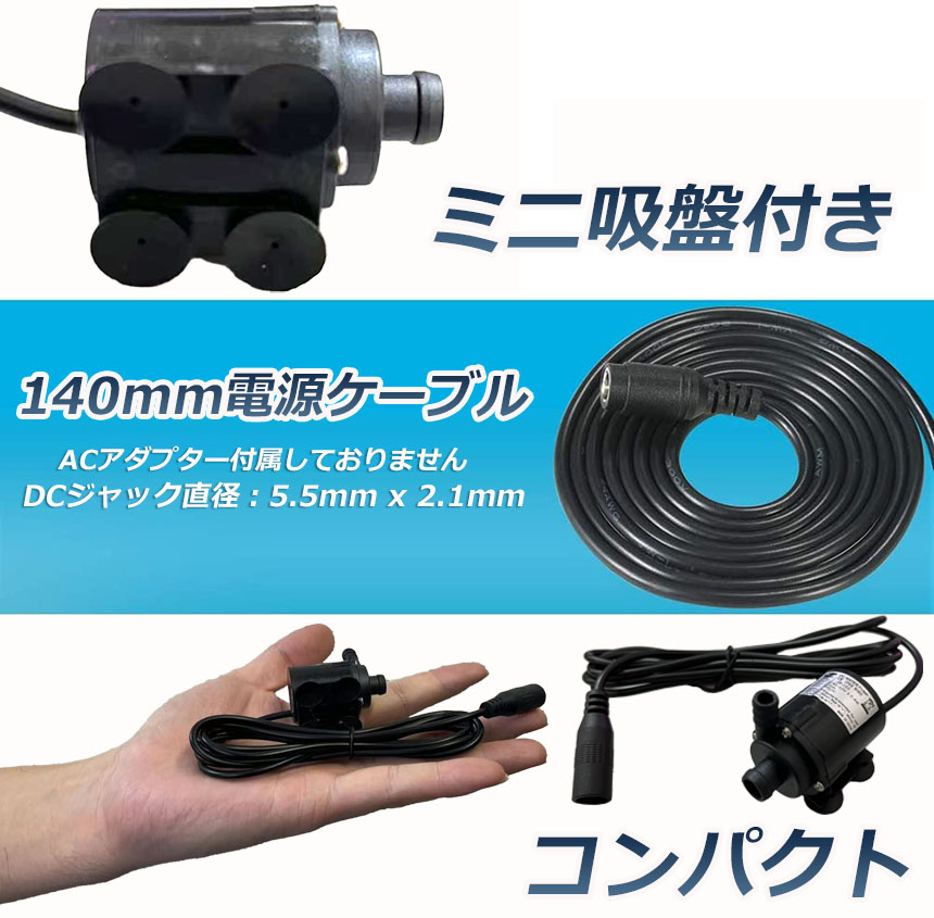 楽天市場】☆期間限定！ポイント5倍☆水中ポンプ 小型 2個セット