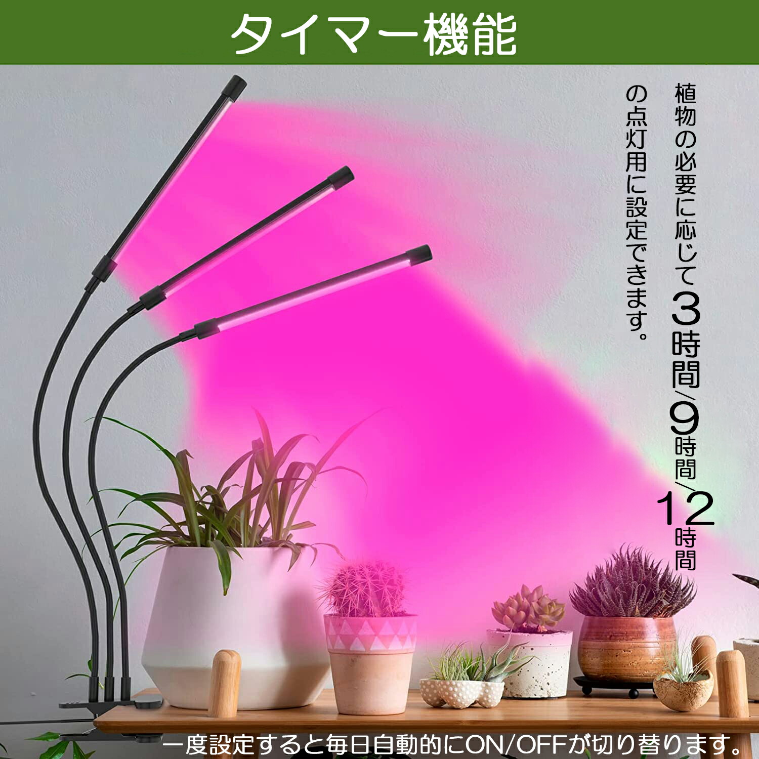 植物育成ライト En-fun EF2000-PRO 植物育成ライト En-fun EF2000-PRO