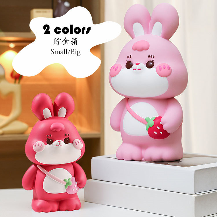 ウサギ 貯金箱」の人気商品一覧 | 安い商品を通販サイトから探す