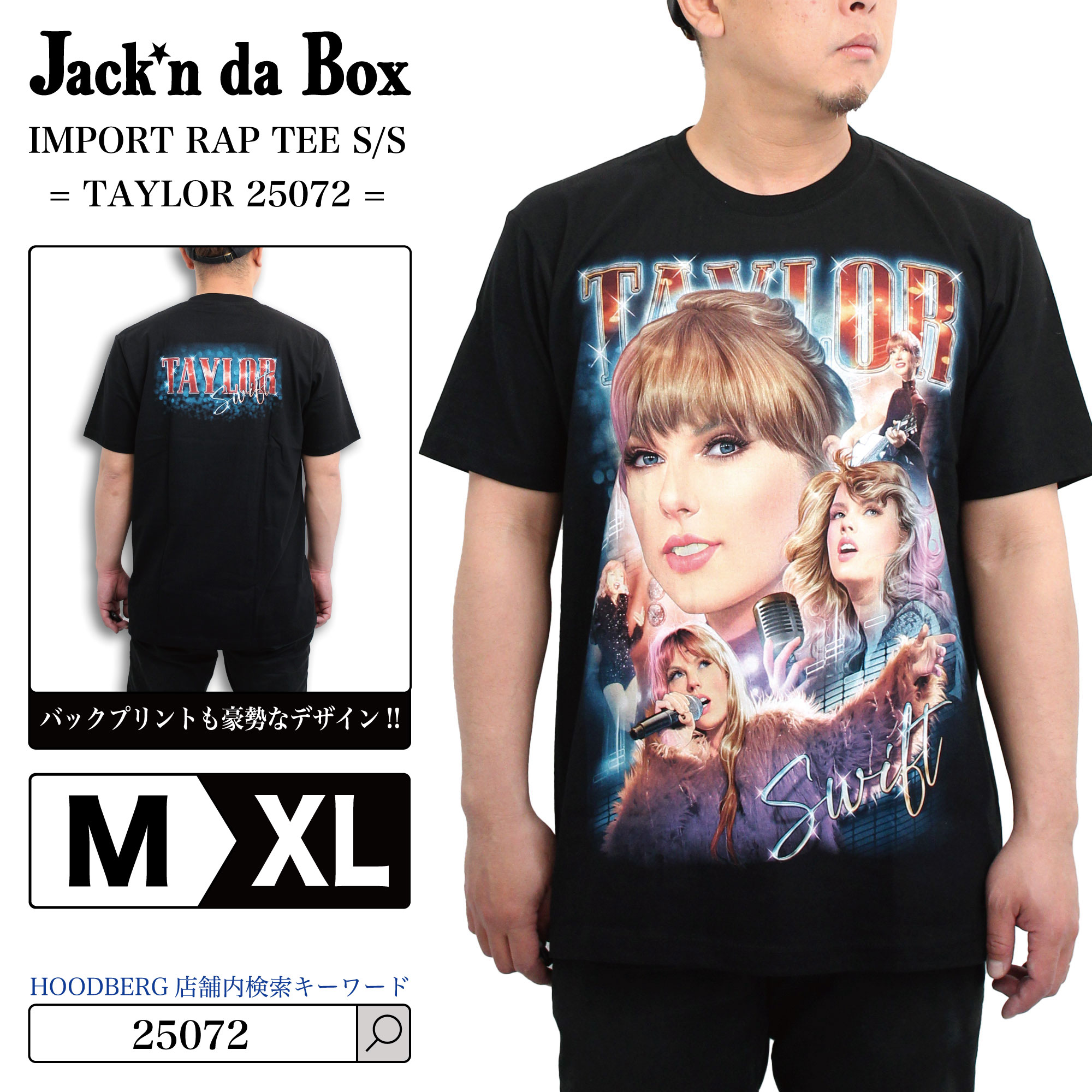 00s Taylor Swift テイラースウィフト Tシャツ 2007 y2k ストア 楽天