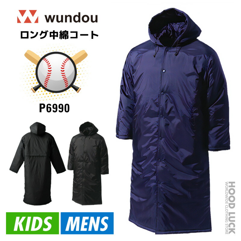 楽天市場】ロング中綿コート P6990 ベンチコート 防寒 無地 メンズ