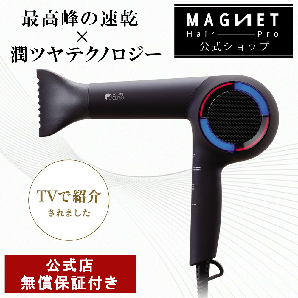 楽天市場】レプロナイザー 3D Plus | REPRONIZER 3D Plus 【送料無料