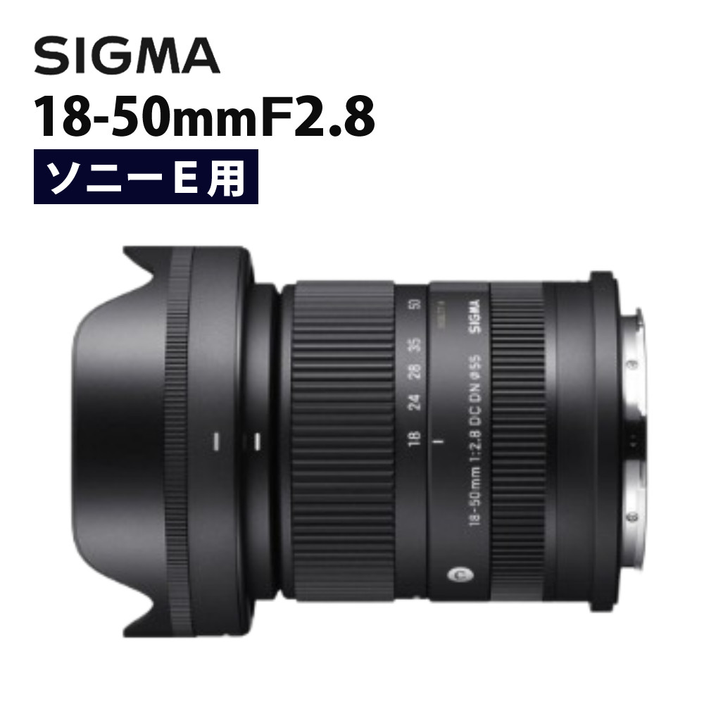 楽天市場】（レビューでレンズキャッププレゼント）SIGMA シグマ 18