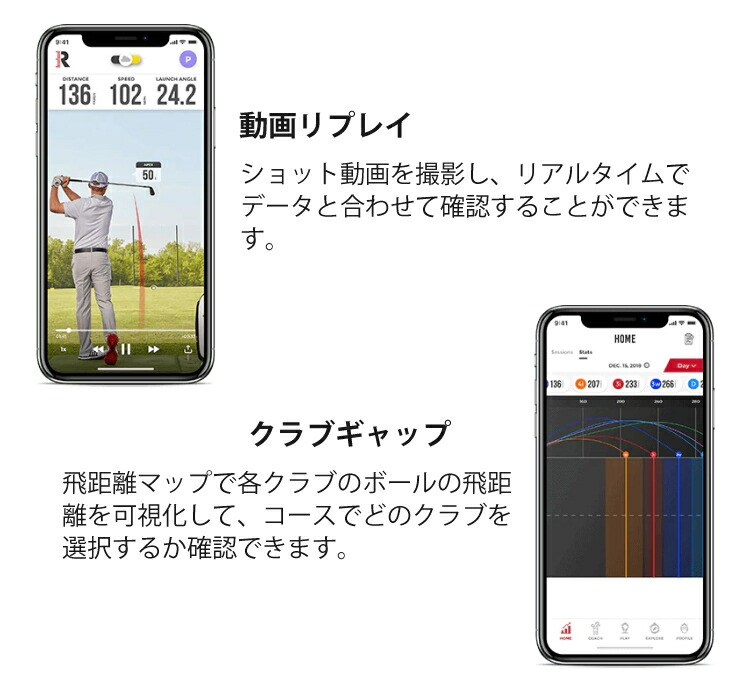 楽天市場】【ボール付き】 ラプソード ゴルフ用弾道測定器 モバイル