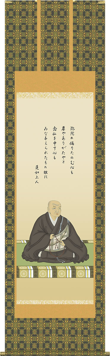 9月の朝 【6号】 ポール・シャバ 【 額縁が選べる 額入り 複製画 絵画 】