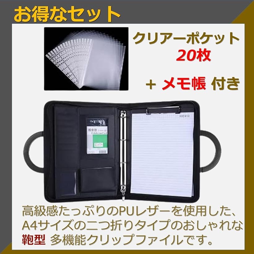 楽天市場】多機能 バインダー A4 二つ折り ファスナー付き