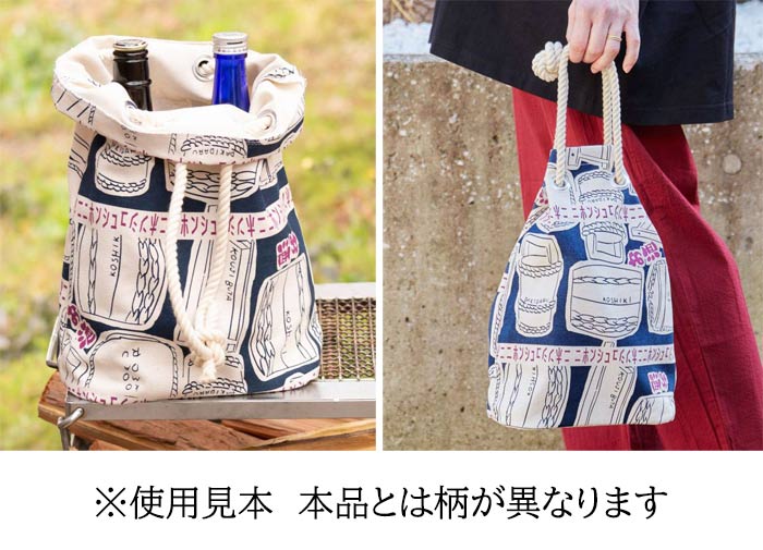 楽天市場】EKASO酒袋 日本酒材料柄 帆布生地 倭物やカヤ 日本製 酒瓶を