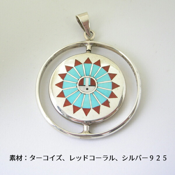 楽天市場】インディアンジュエリー サンフェイス ターコイズ レッド