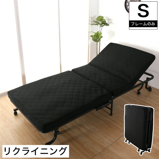 楽天市場】＼ポイント10倍☆10日23:59まで！／ 折りたたみベッド