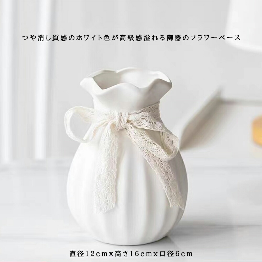 楽天市場】IwaiLoft フラワーベース 花瓶 セラミック 北欧 手作り 花瓶