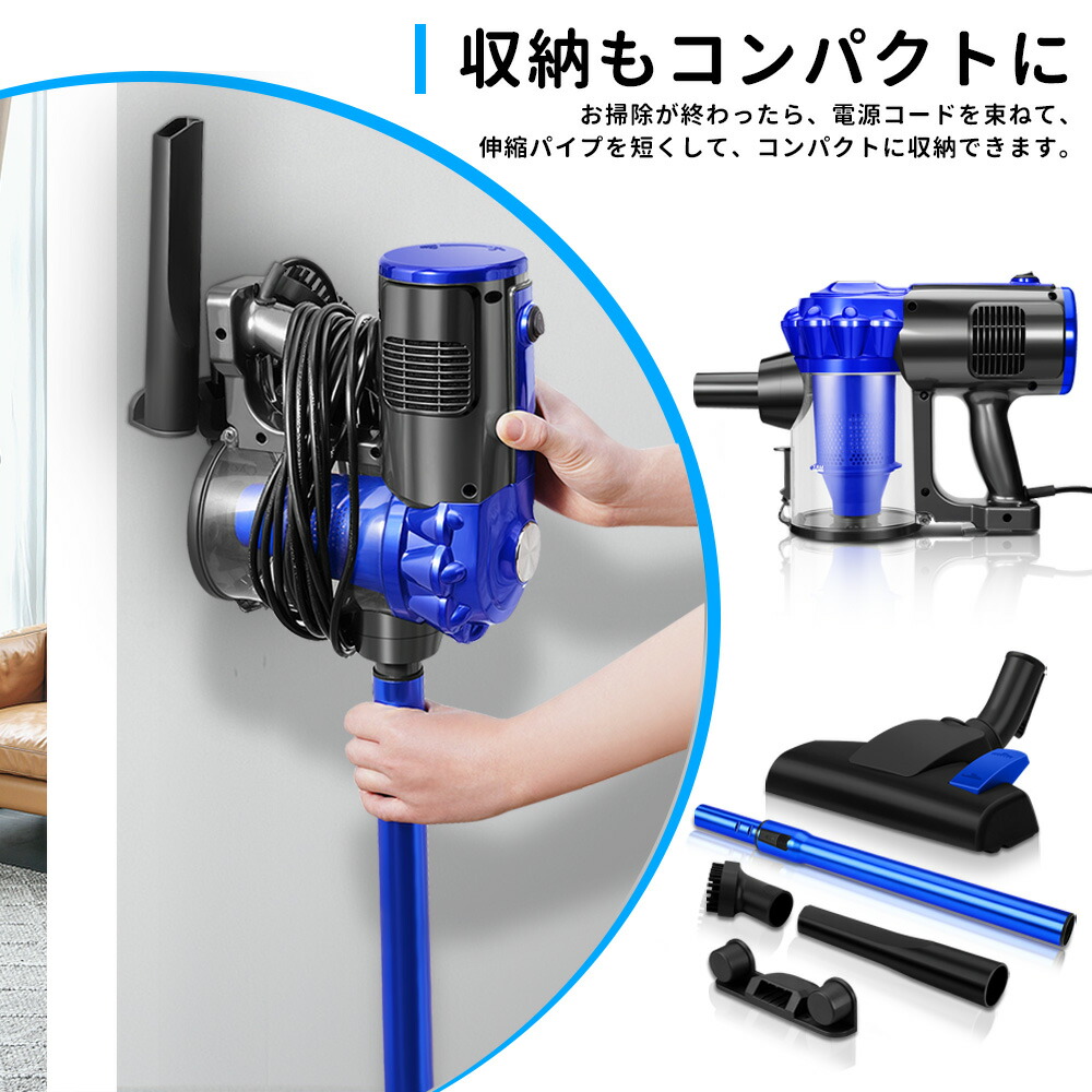 楽天市場】掃除機 コード式 サイクロン ハンディ ハイパワー HEPA