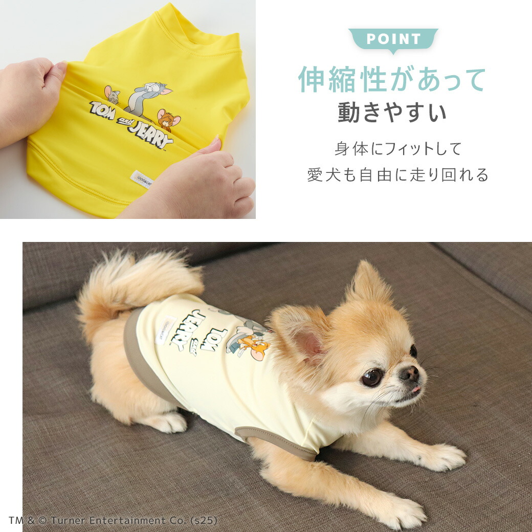 楽天市場】【 防虫 涼感 犬服 春夏 】iDog COOL+MOSCAPE TOM and JERRY