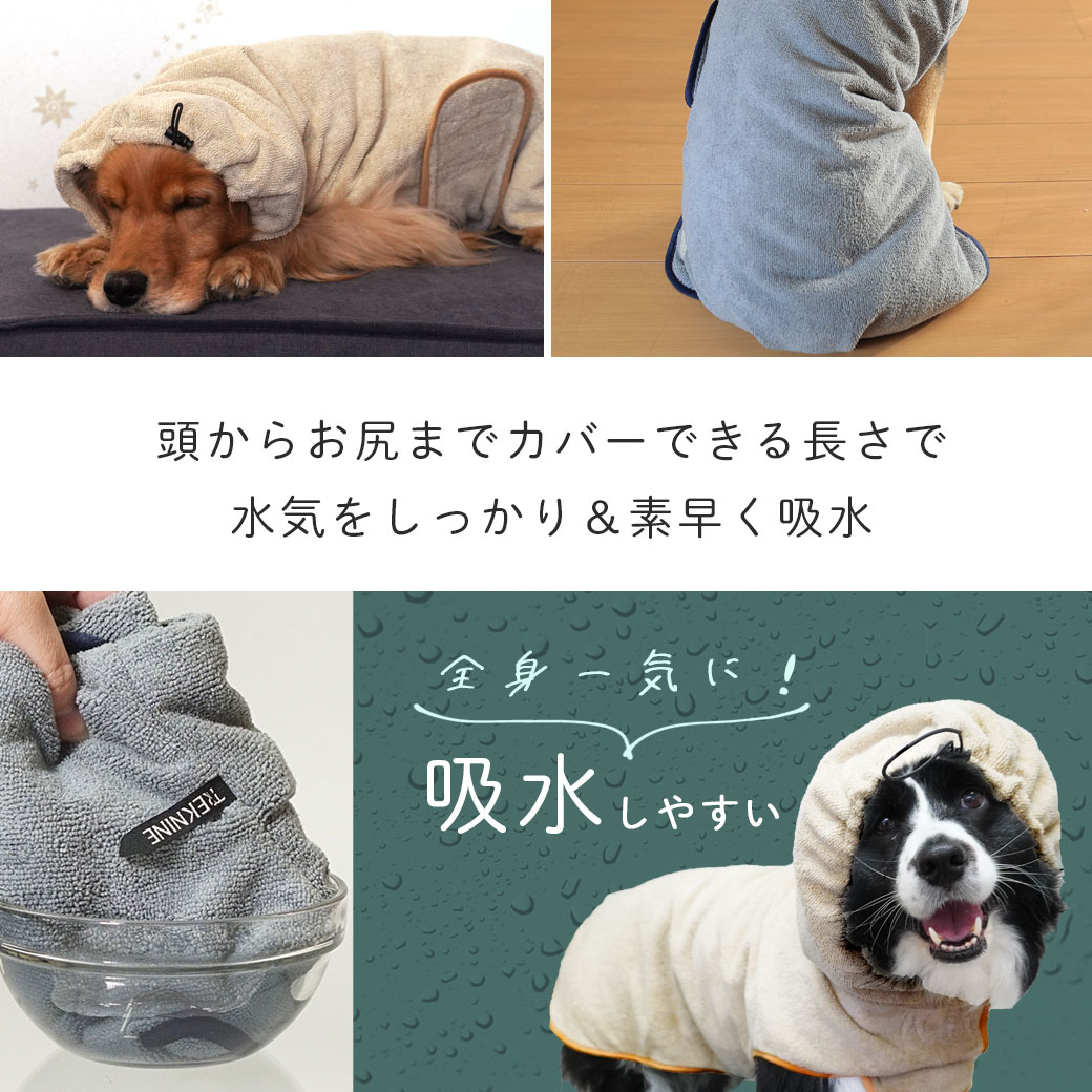 楽天市場】【 大型犬 服 】iDog TREKNINE 中大型犬用 マイクロ