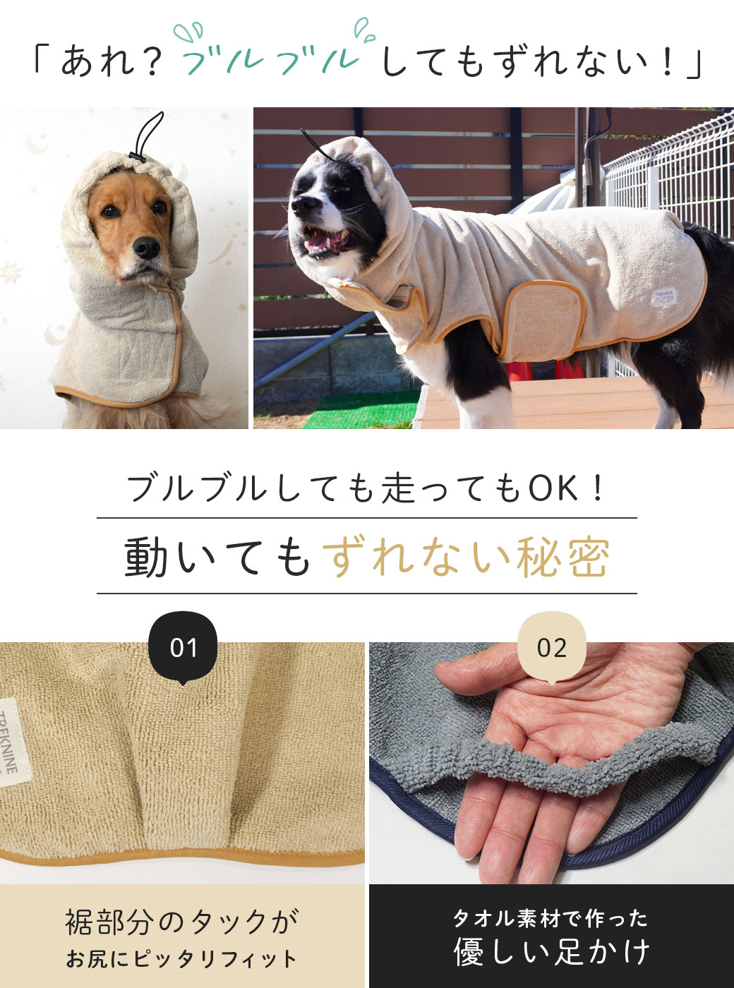楽天市場】【 大型犬 服 】iDog TREKNINE 中大型犬用 マイクロ