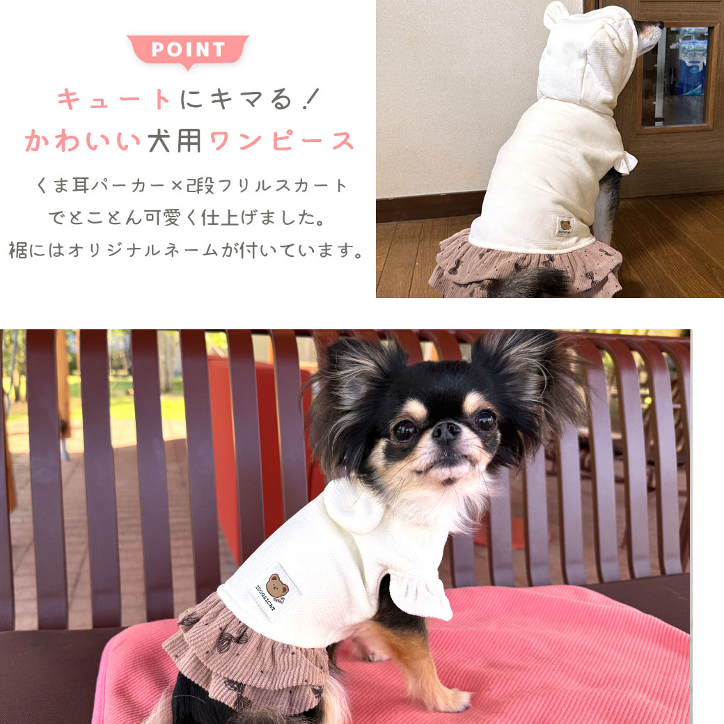 犬服 ワンピース(M) ꒡̈⃝Lily꒡̈⃝ハンドメイド 犬服 ワンピース(S