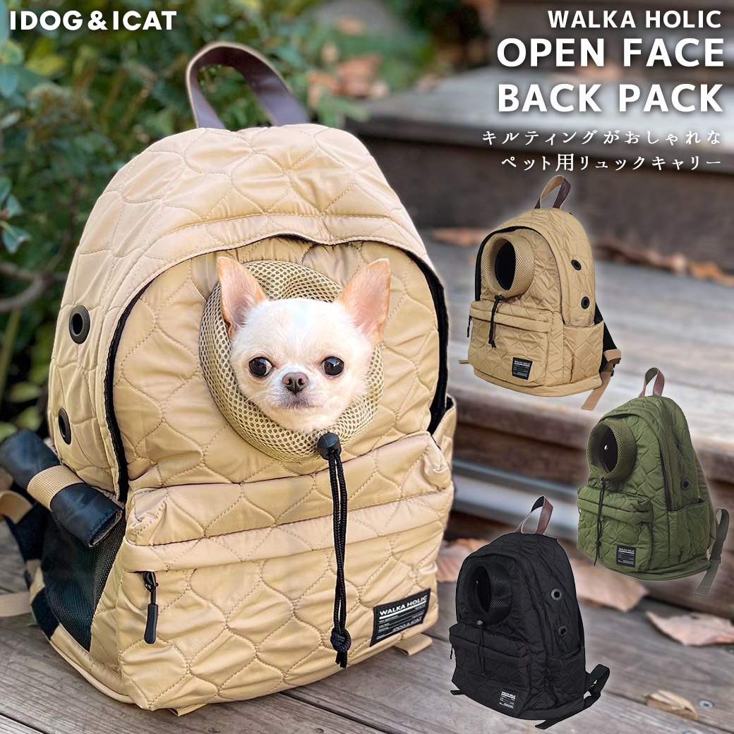 Rie 犬用 リュック バッグ ドッグキャリア バックパック デイパック