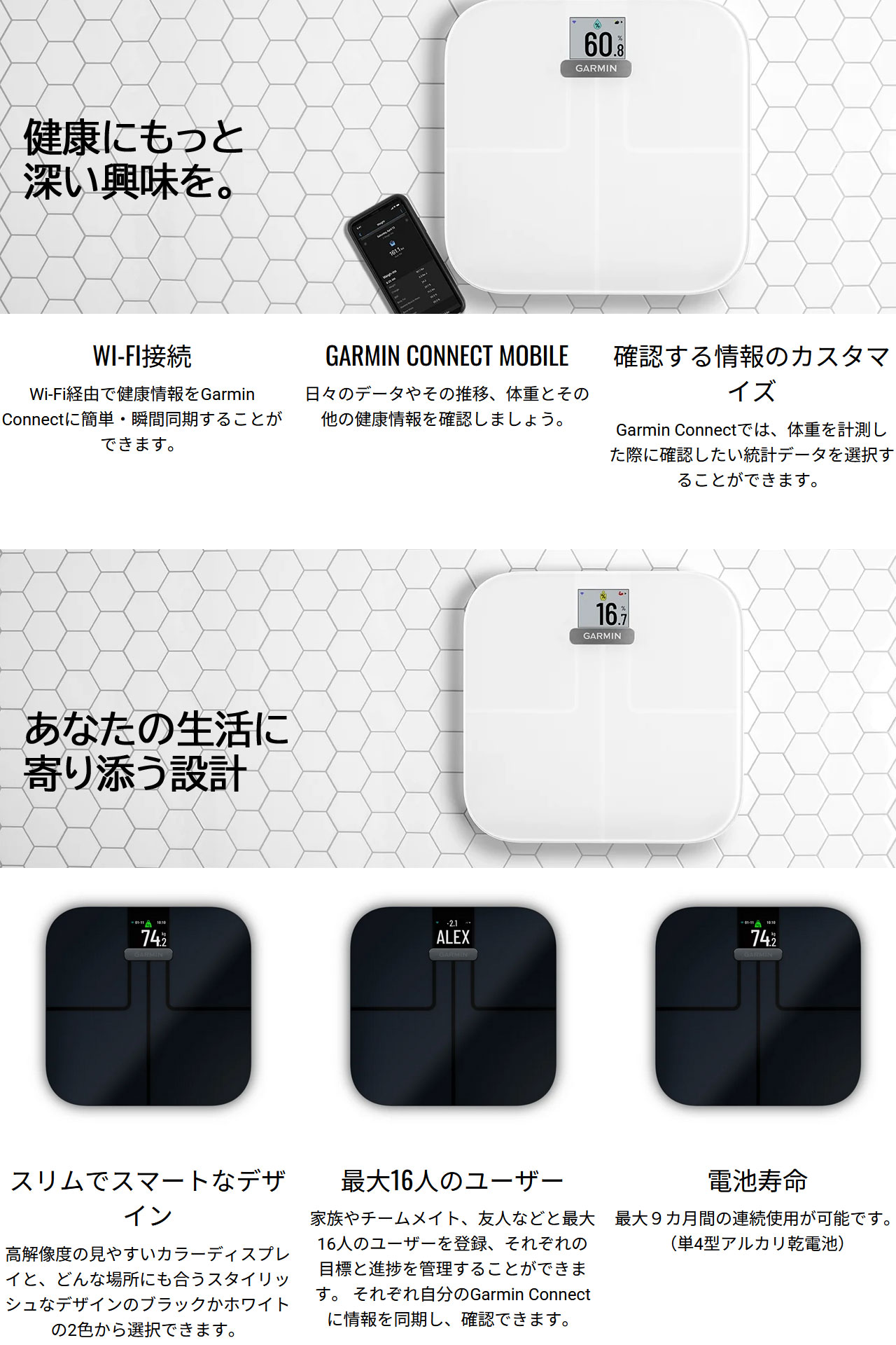 どんちゃん様用】GARMIN INDEX S2 ブラック 体重計 スケール 楽天市場