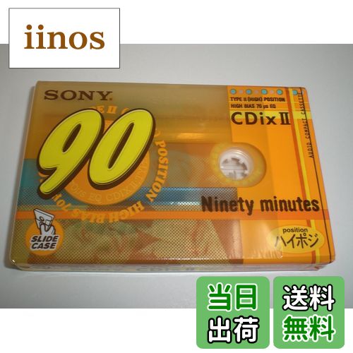 オーディオカセットテープ ハイポジション80分 13本セット Amazon