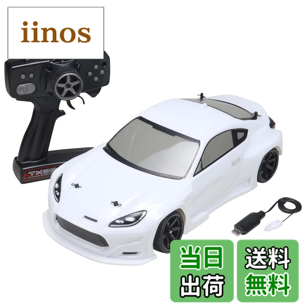 ヨコモ ドリフト フルセット」の人気商品一覧 | 安い商品を通販サイト