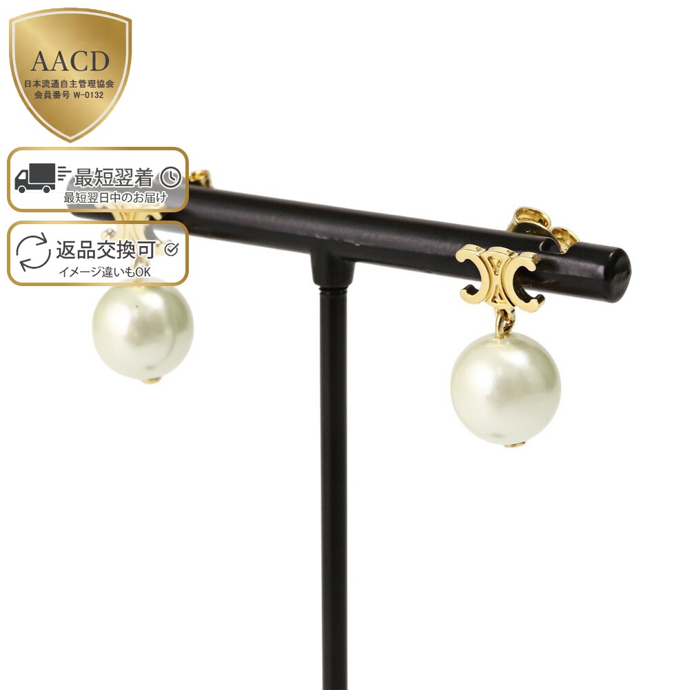 楽天市場】【ｸｰﾎﾟﾝ5%OFF】セリーヌ／CELINE ”レ・ペルル CELINE ピアス