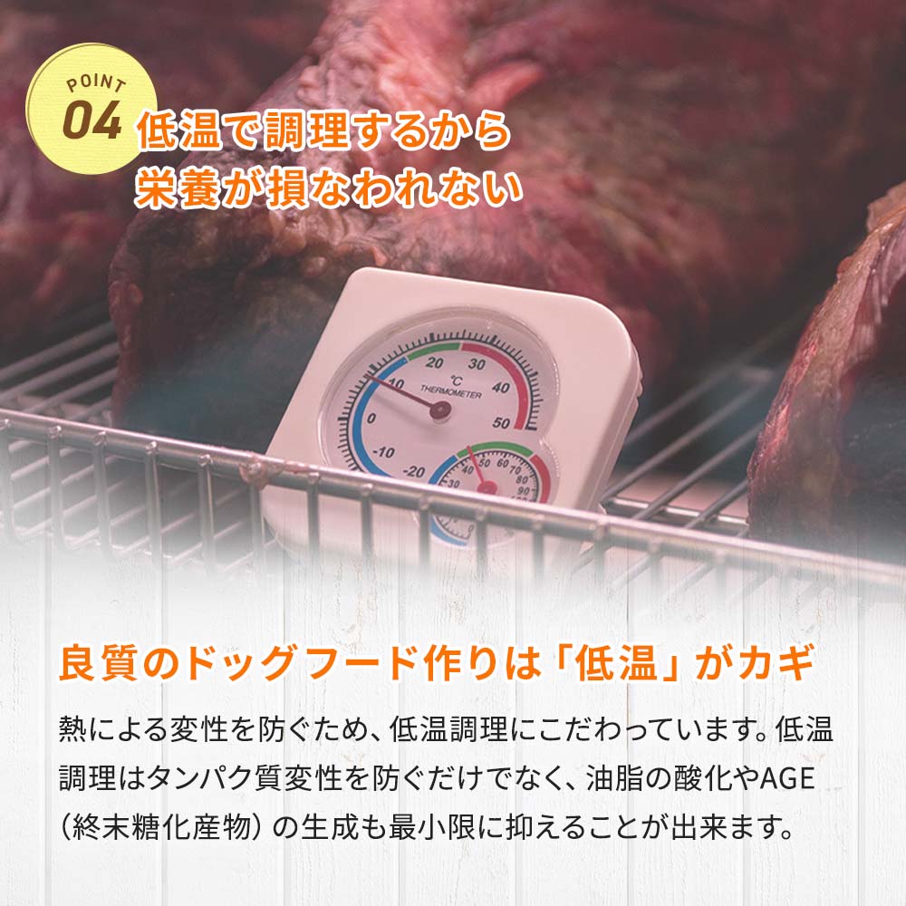 楽天市場】ドッグスタンス 鹿肉ドッグフード 鹿肉 麹熟成 800g×3袋