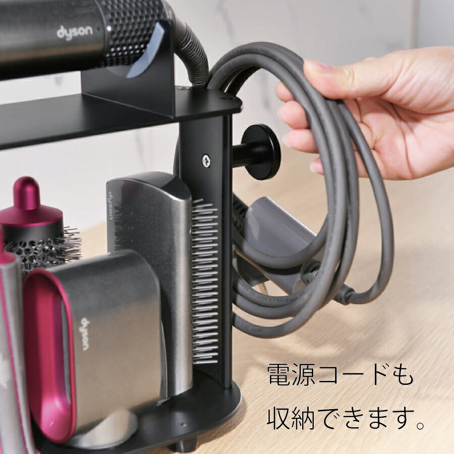 楽天市場】Dyson Airwrapに互換性のあるスタンド ダイソン エアラップ