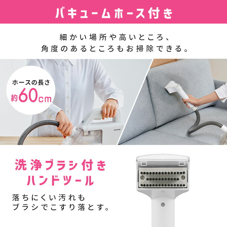 楽天市場】リンサークリーナー 選べる専用 洗剤 洗浄液セット アイリス