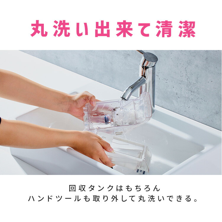 楽天市場】リンサークリーナー 選べる専用 洗剤 洗浄液セット アイリス