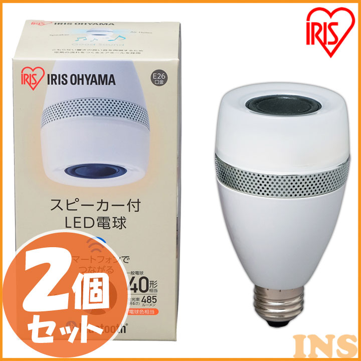 楽天市場】【2個セット】LED電球 E26 40W アイリスオーヤマ スピーカー