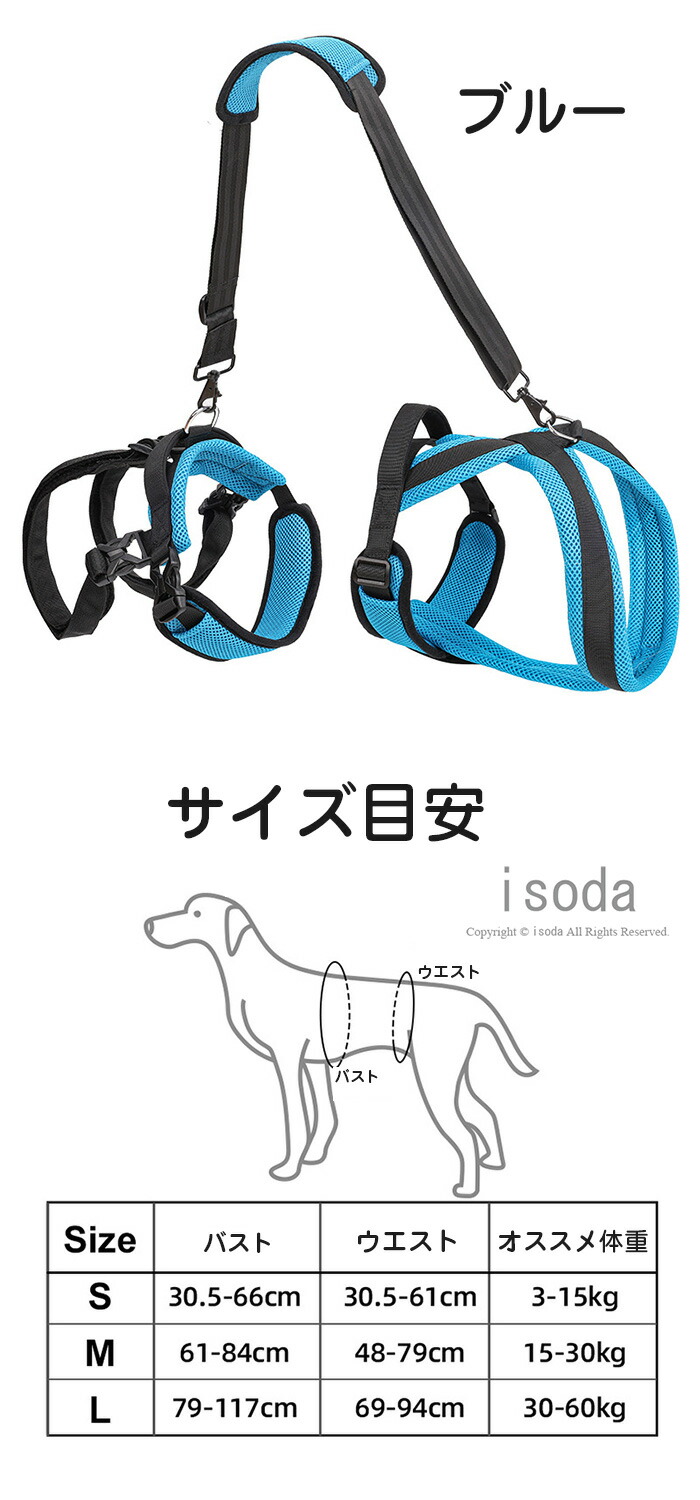 楽天市場】犬 介護 ハーネス 歩行補助 ベルト 介護ハーネス 介護用品