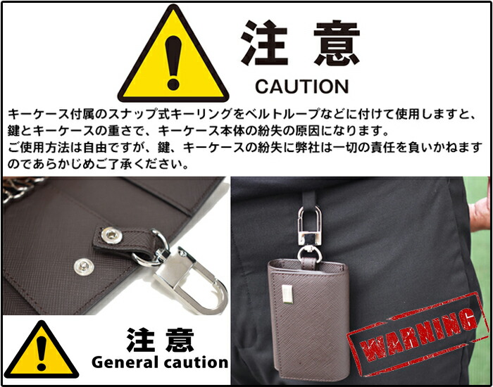 楽天市場】Dunhill ダンヒル 6連キーケース Sidecar サイドカー