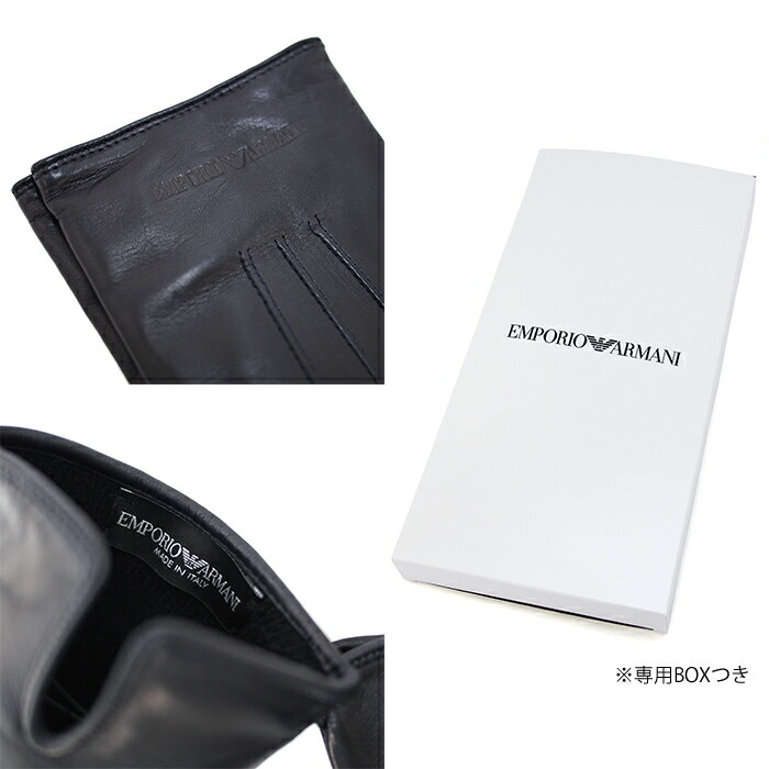 楽天市場】EMPORIO ARMANI エンポリオアルマーニ レザーグローブ 手袋