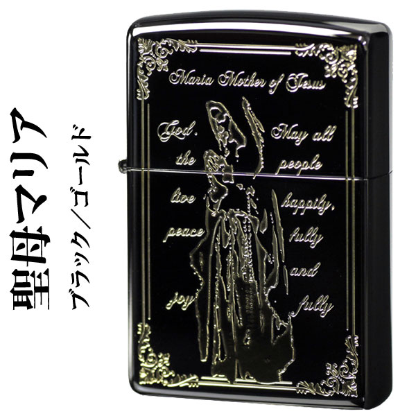 Zippo ライター 聖母像 デザイン TMGE ZIPPO 聖母マリア デザイン