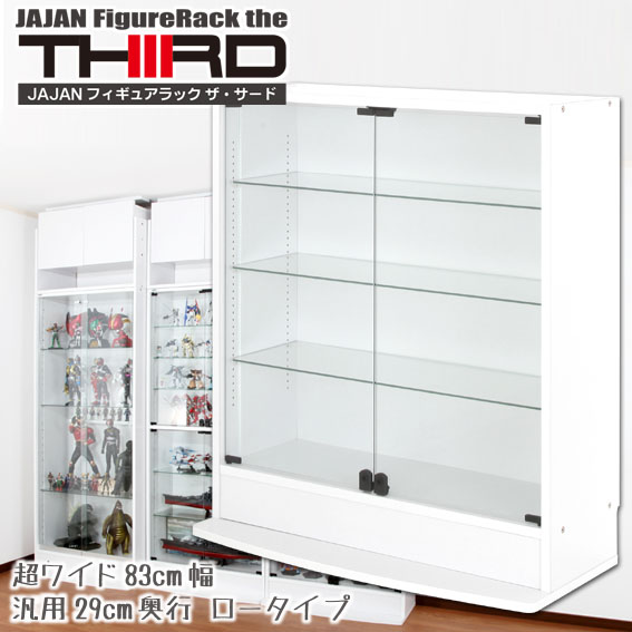 楽天市場】☆新タイプ・サード☆ コレクションラック コレクション