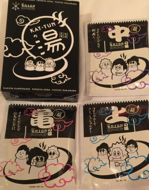 KAT-TUN（デビュー初期頃）公式販売コンサートグッズ他まとめ売り KAT