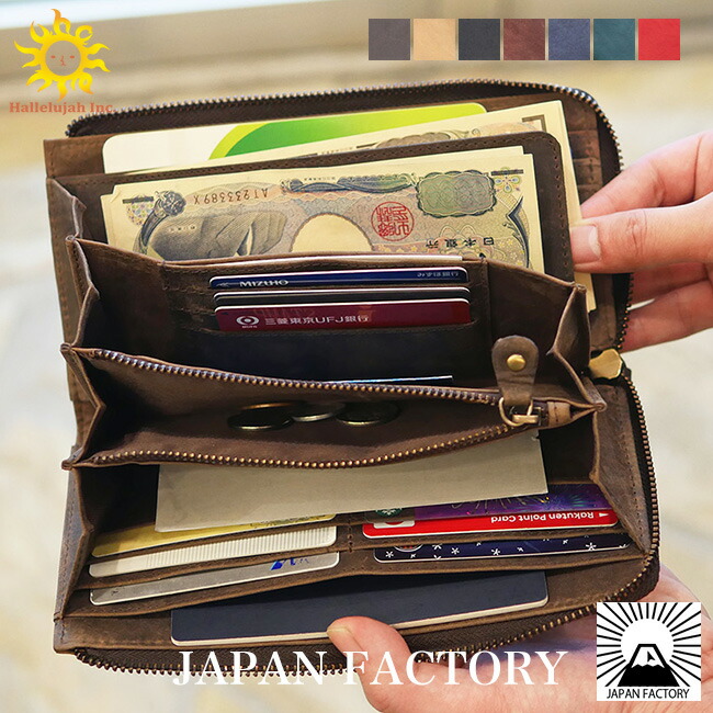 楽天市場】TIDY 長財布 メンズ 母の日 プレゼント ギフト : JAPAN